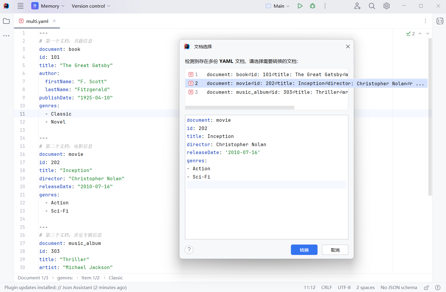 Multi yaml