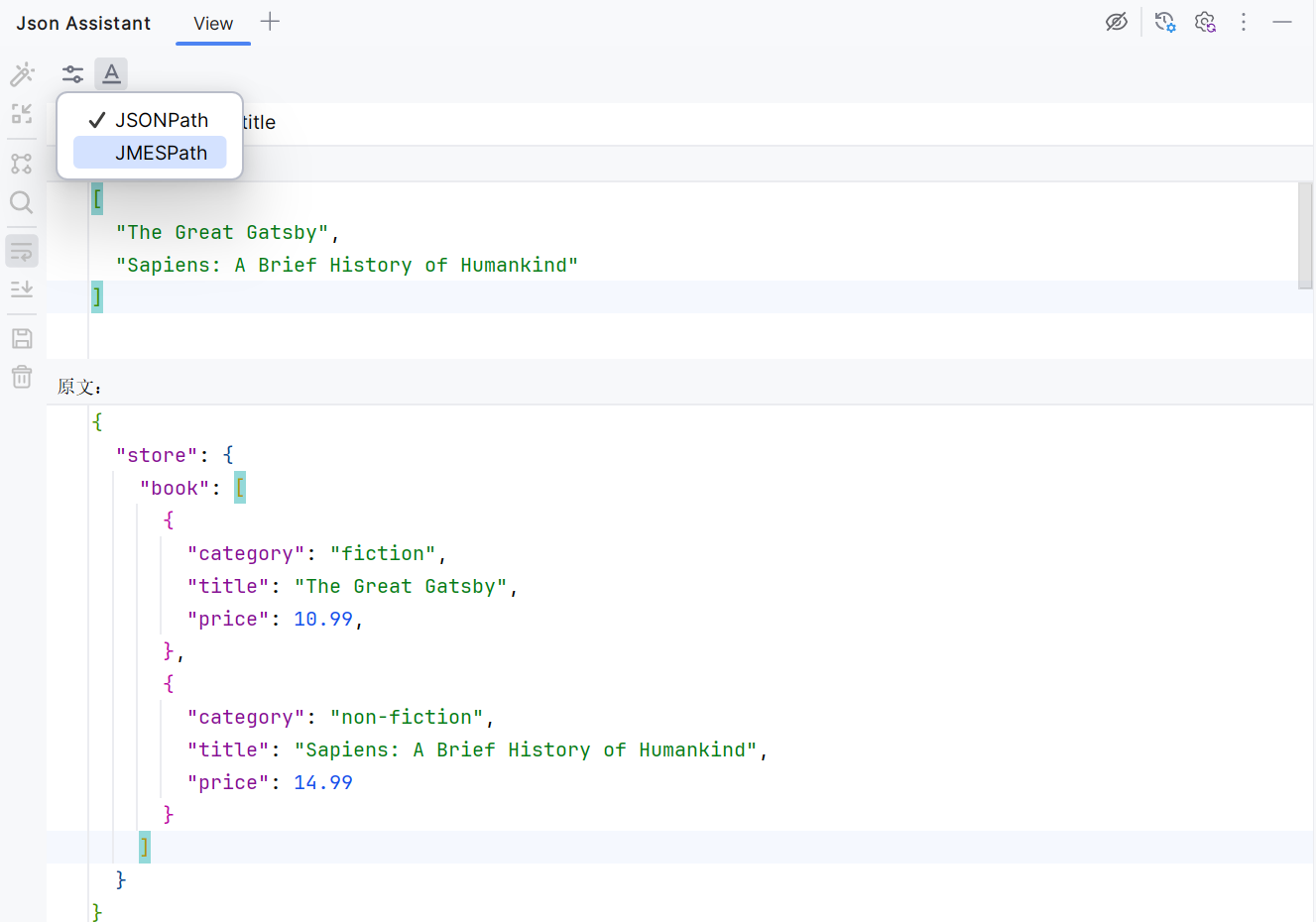 JSON 查询 Query