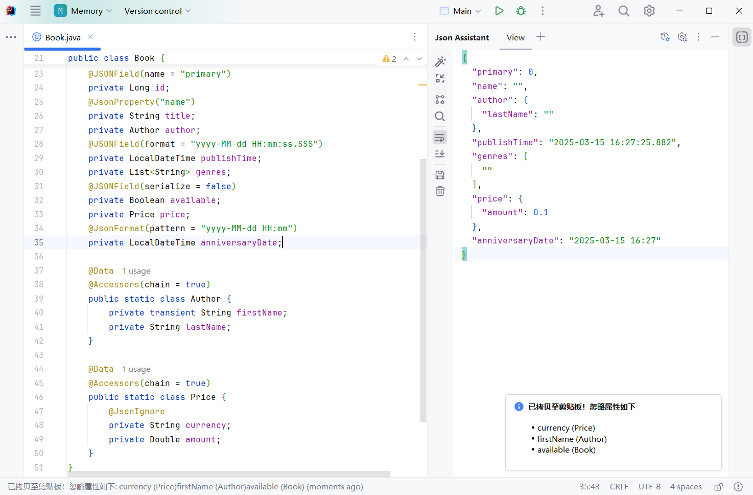 Serialize